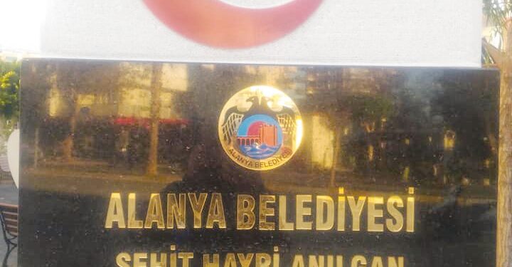 Parka şehit ismi verildi